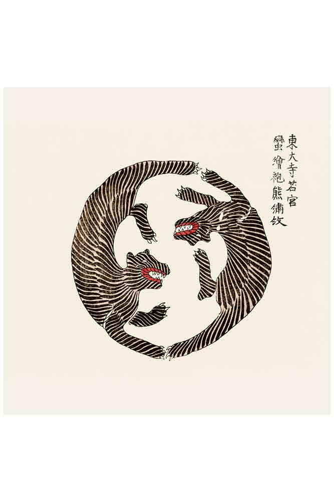 Chasing Tigers Square Art Print - Available Framed Or Unframed - Image 2
